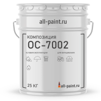 Композиция ОС-7002