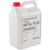Огнебиозащитная краска Metal Plus [ПИРЕКС]