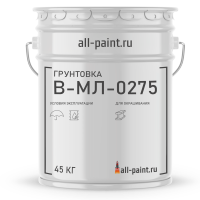Грунтовка по металлу В-МЛ-0275