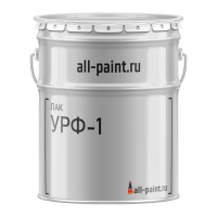Лак УРФ-1