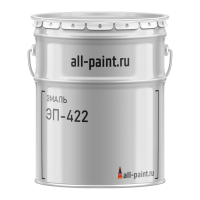 Эмаль ЭП-422